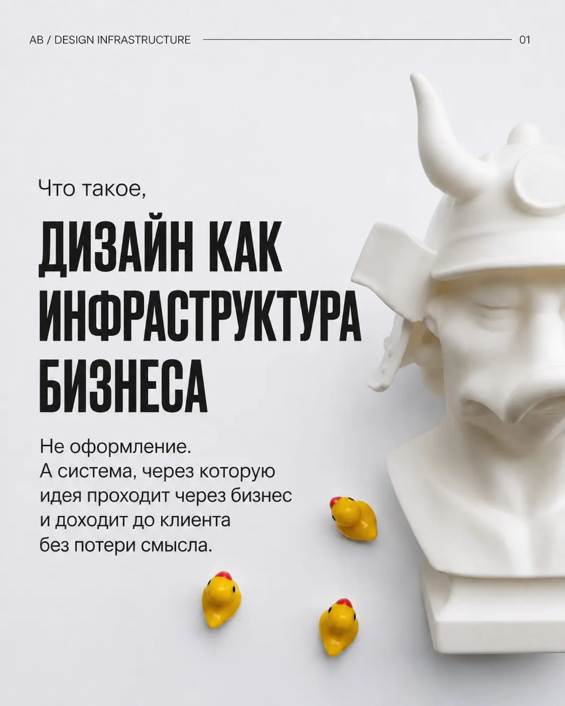 КРЕАТИВНЫЙ ДИРЕКТОР —
ЭТО НЕ ТОЛЬКО ТОТ, КТО СОЗДАЁТ ИДЕИ | Сетка — социальная сеть от hh.ru