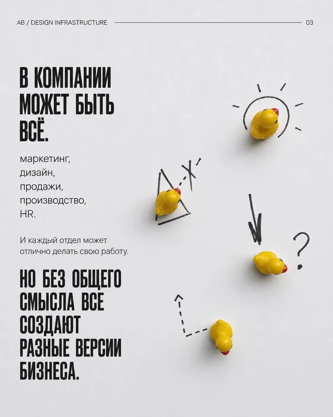 КРЕАТИВНЫЙ ДИРЕКТОР —
ЭТО НЕ ТОЛЬКО ТОТ, КТО СОЗДАЁТ ИДЕИ | Сетка — социальная сеть от hh.ru