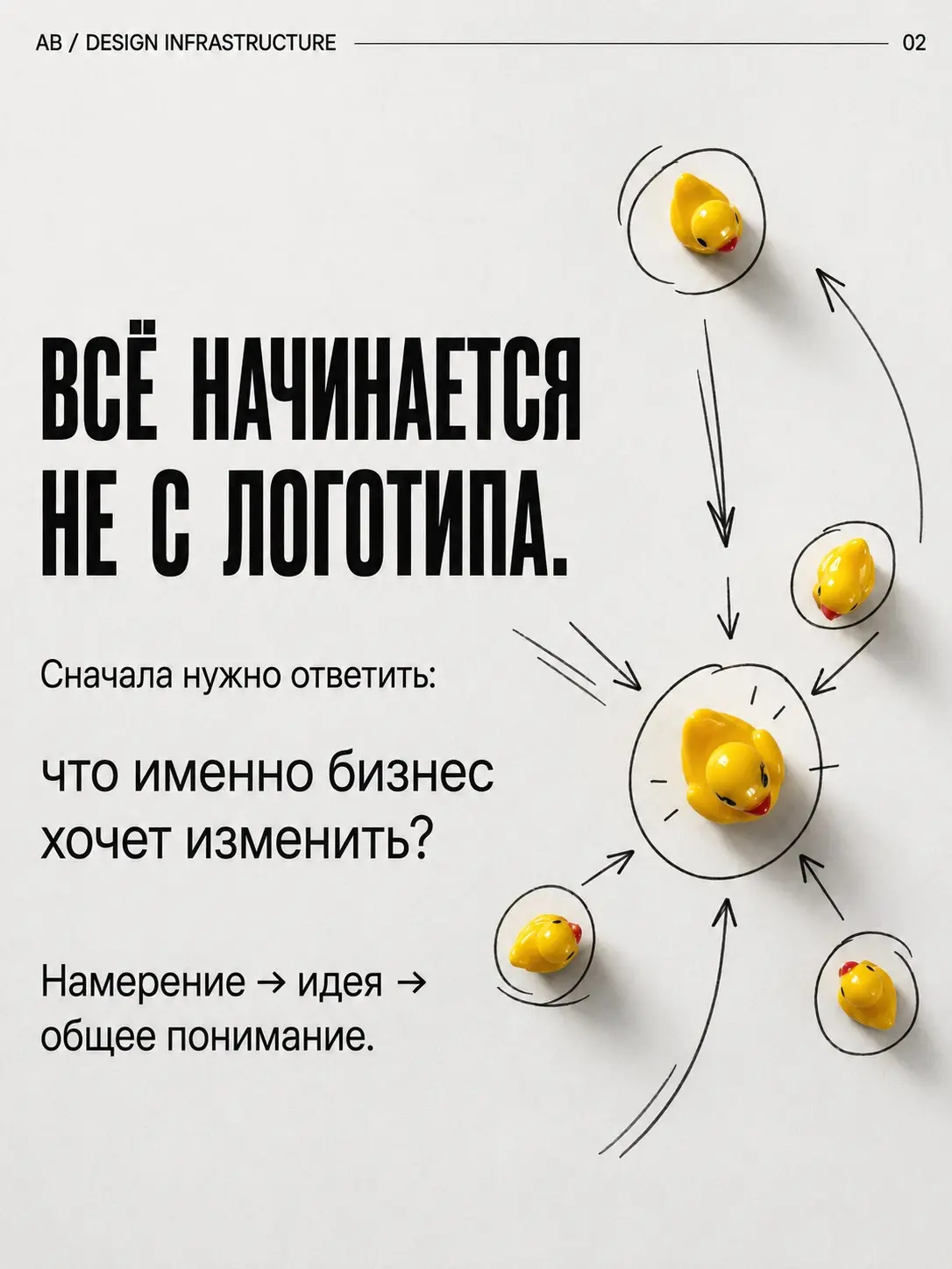 КРЕАТИВНЫЙ ДИРЕКТОР —
ЭТО НЕ ТОЛЬКО ТОТ, КТО СОЗДАЁТ ИДЕИ | Сетка — социальная сеть от hh.ru