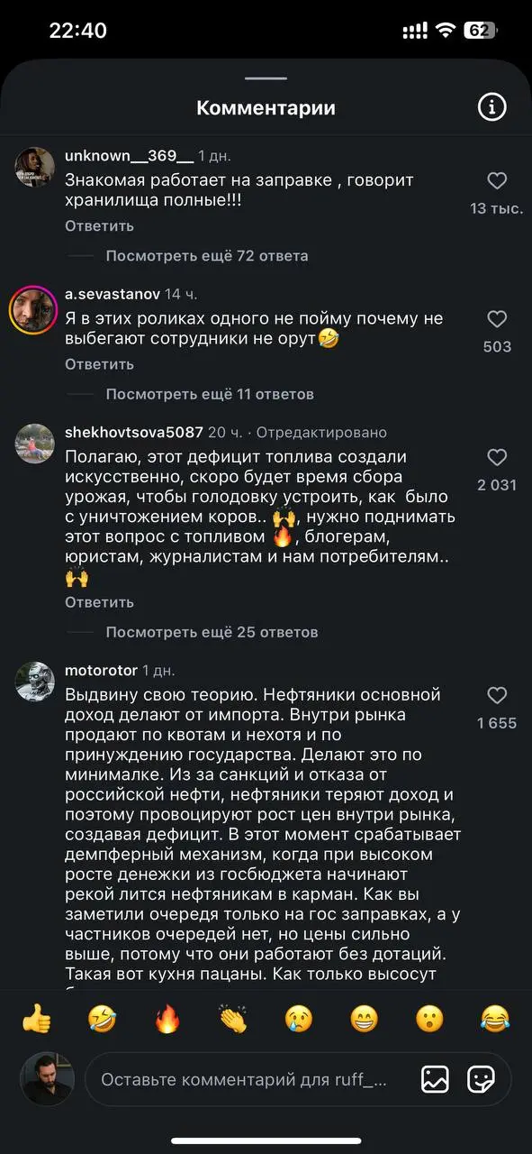 Читая комментарии - радуюсь )
Что есть и другие те, кто может смотреть в строки и видеть между ними 🙂
Игра продолжается, сценарии пишутся, сцена отрабатывается 🎭…
Осторожно, двери закрываются | Сетка — социальная сеть от hh.ru