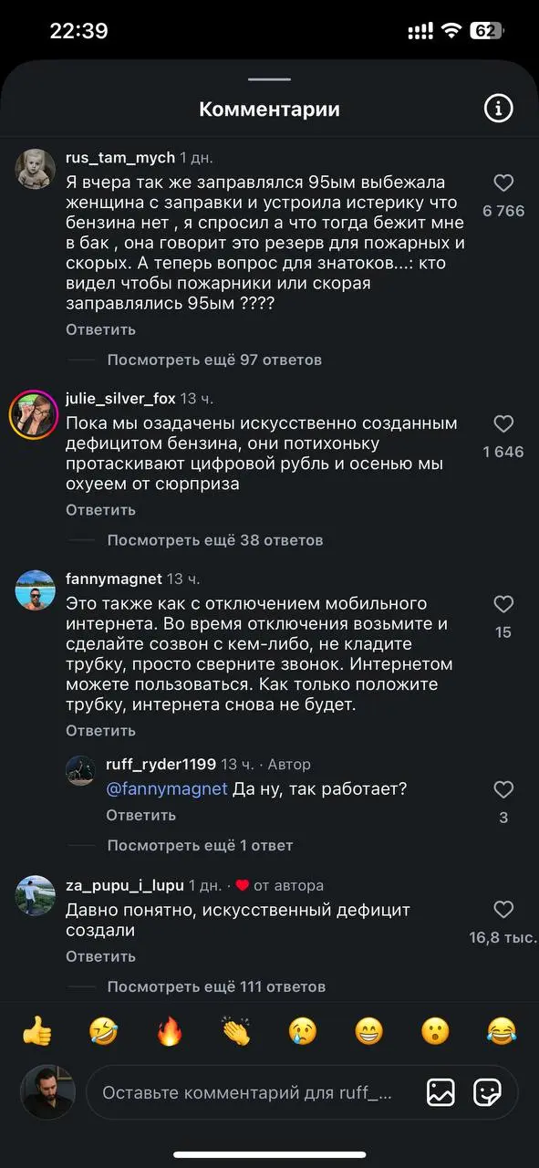 Читая комментарии - радуюсь )
Что есть и другие те, кто может смотреть в строки и видеть между ними 🙂
Игра продолжается, сценарии пишутся, сцена отрабатывается 🎭…
Осторожно, двери закрываются | Сетка — социальная сеть от hh.ru