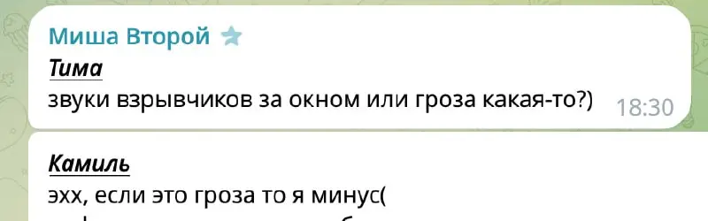 Играюсь. Тема выходных - юзер боты в телеге
Юзер бот - это по сути бот (ИИ), но под настоящим тг аккаунтом человека | Сетка — социальная сеть от hh.ru