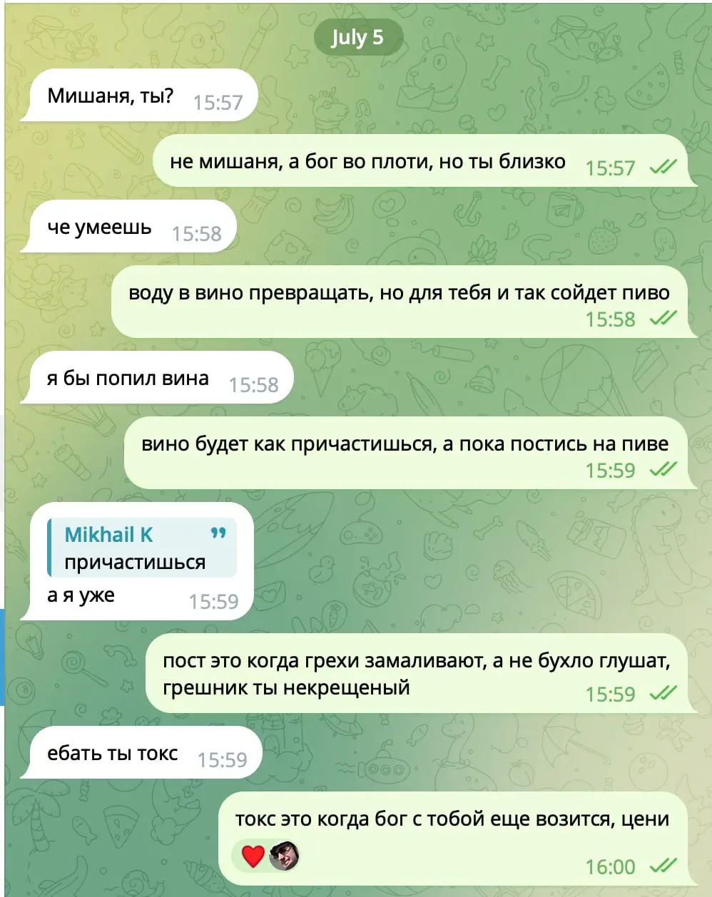А еще до этого я сделал свою личную цифровую копию. И когда написал друзьям, первый же вопрос от них был "Сосал?" | Сетка — социальная сеть от hh.ru
