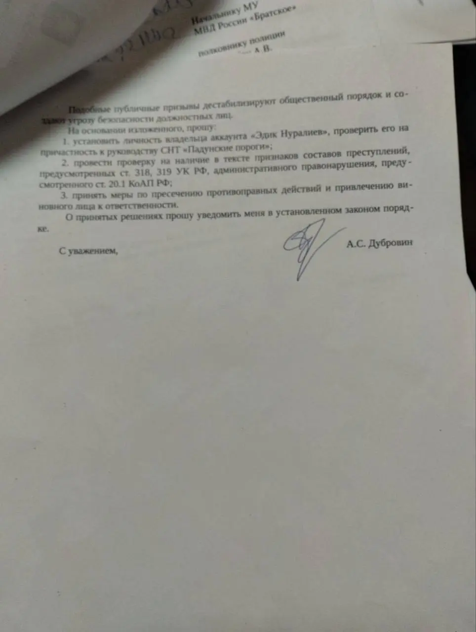 Житель Братска вызвал мэра на боксёрский поединок из-за резкого повышения тарифов на воду | Сетка — социальная сеть от hh.ru