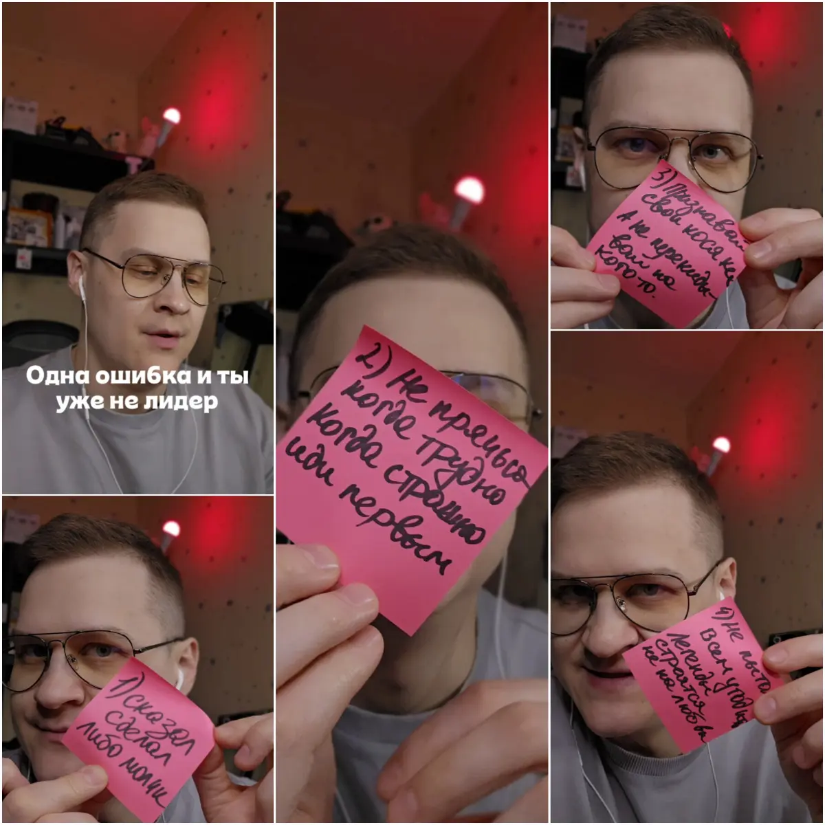 Один косяк и авторитет упущен | Сетка — социальная сеть от hh.ru