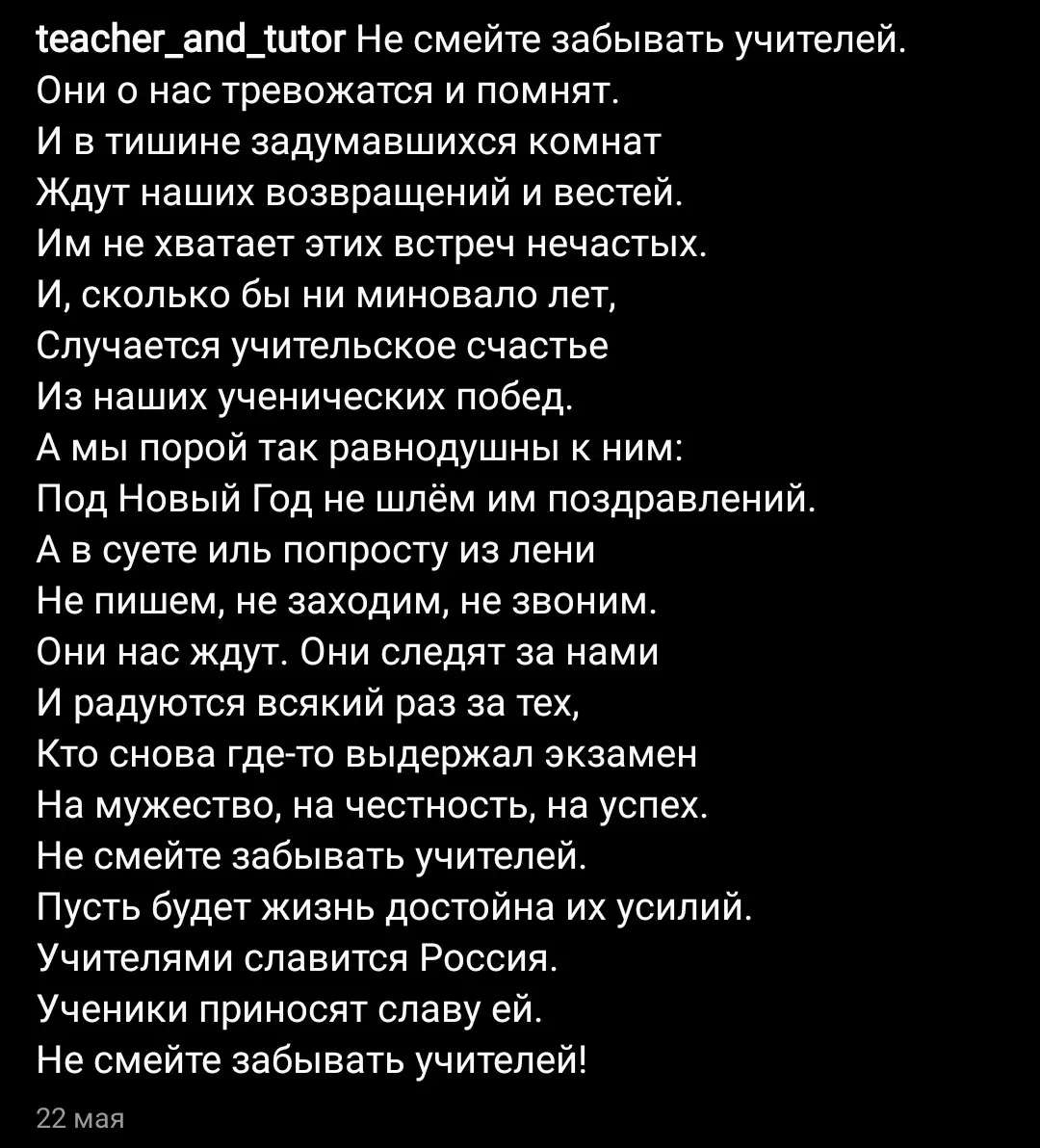 Татьяна Янкова