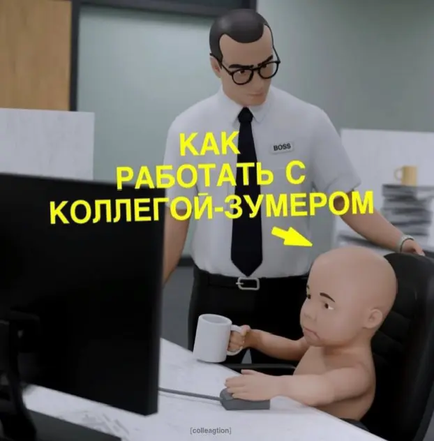 Писала комментарий к одной из публикаций. Прочитала на предмет ошибок и опечаток😉решила сделать пост для обсуждения.
История про зумера, но в другой сфере | Сетка — социальная сеть от hh.ru