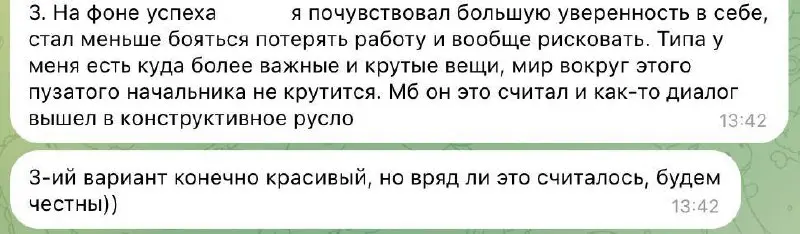 А результат именно из-за варианта 3!!!!
Помните древнюю историю?
Путин и Буш в России на рыбалке.
Закинули удочки, Путин сосредоточенно смотрит на поплавок | Сетка — социальная сеть от hh.ru