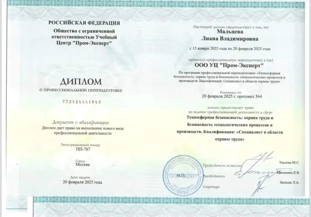 Network member avatar
