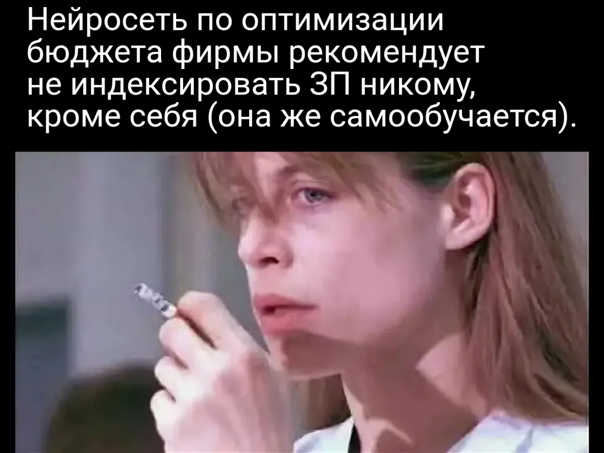 Подумал HR-директор | Сетка — социальная сеть от hh.ru