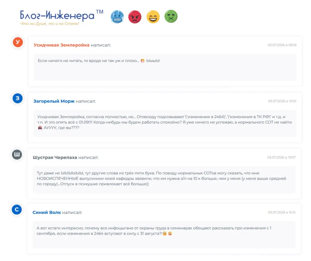 Накипело? Стена эмоций всё стерпит - пишите ещё!
🥶😡😁🤢 Стена плача
➡️https://блог-инженера.рф/стена
📱 Блог—Инженера для людей ❤️
В этом посте были ссылки, но мы их удалили по правилам Сетки | Сетка — социальная сеть от hh.ru