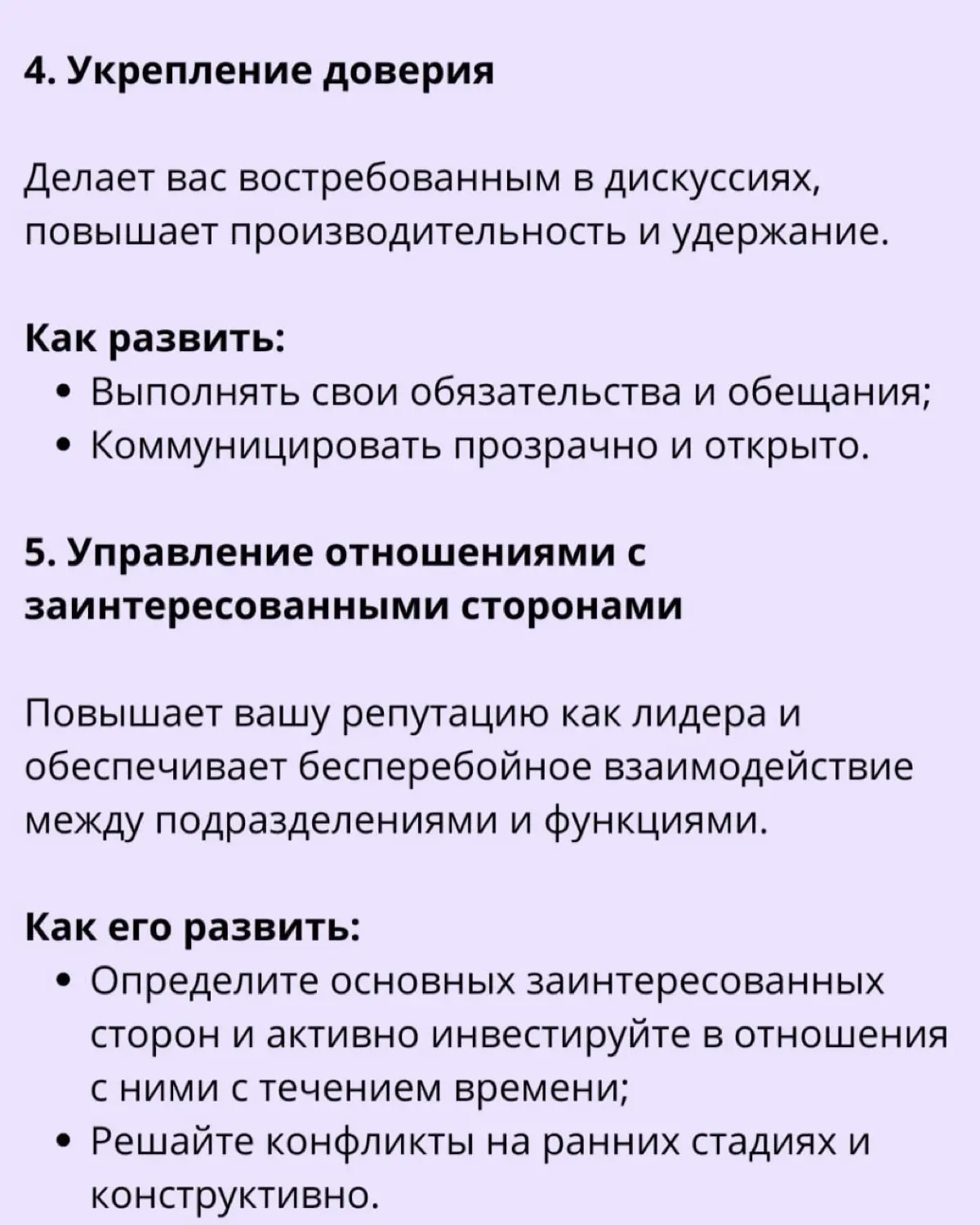🔊 12 ключевых навыков руководителя HR для достижения успеха
HR-лидеры сегодня решают критически важные задачи, такие как стратегия подбора и управления талантами, адаптация к изменениям, формирование ... | Сетка — социальная сеть от hh.ru
