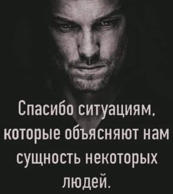 Всем, думаю, известно, хочешь проверить человека, дай ему власть и деньги.
Работает?
Работает. Проверено.
Есть еще один способ проверить человека | Сетка — социальная сеть от hh.ru