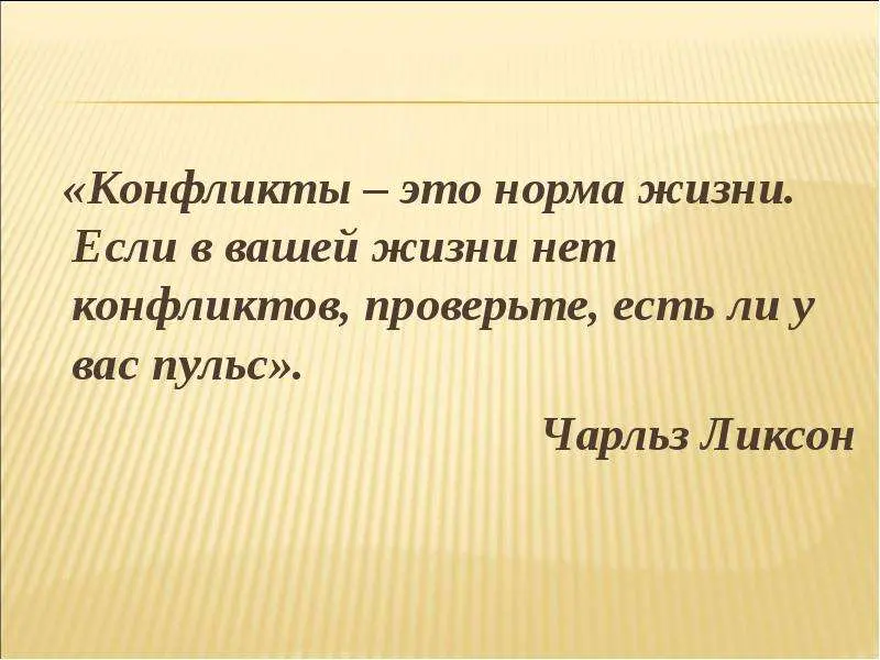Всем, думаю, известно, хочешь проверить человека, дай ему власть и деньги.
Работает?
Работает. Проверено.
Есть еще один способ проверить человека | Сетка — социальная сеть от hh.ru