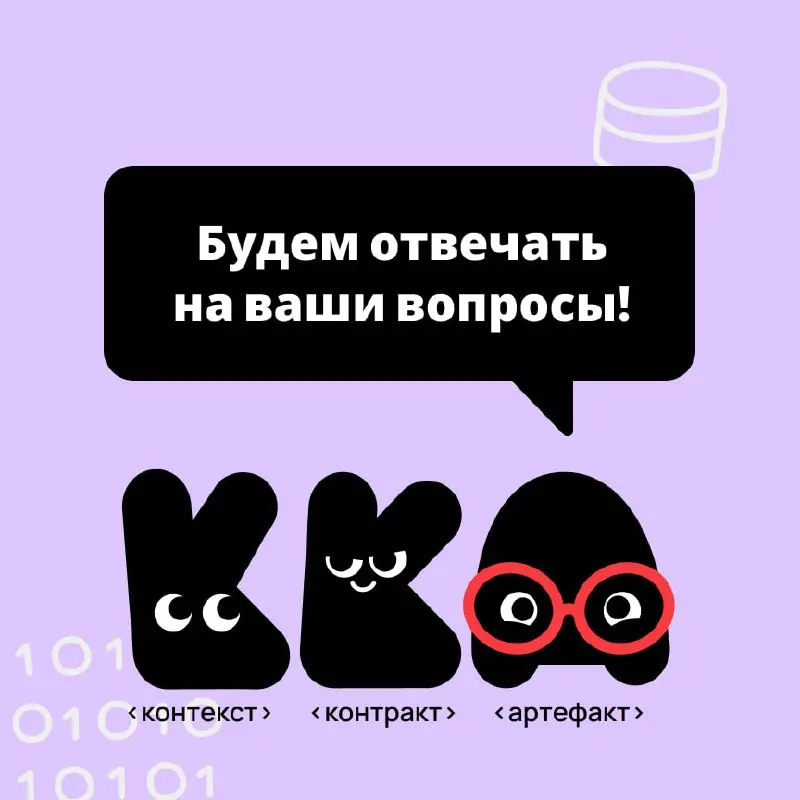 Что вы спросите у DWH-аналитика, если он готов раскрыть вам все карты?
У нас в гостях будет аналитик DWH с большим опытом.
DWH-аналитики работают с данными, которые кто-то когда-то куда-то сохранил | Сетка — социальная сеть от hh.ru