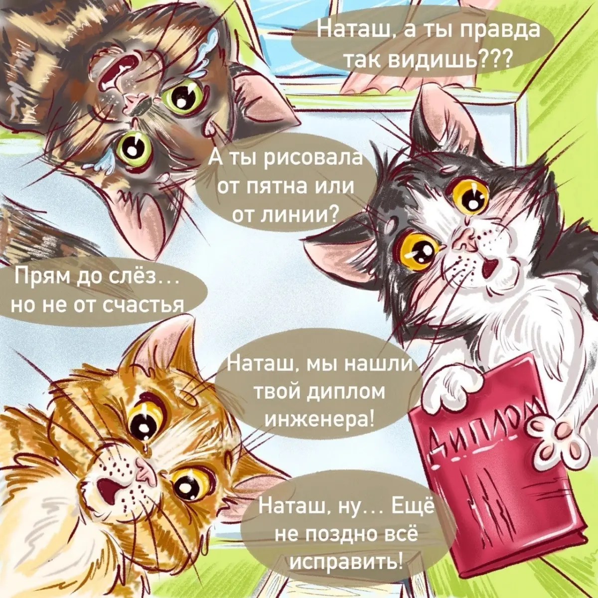 Возврат в профессию или новый путь | Сетка — социальная сеть от hh.ru