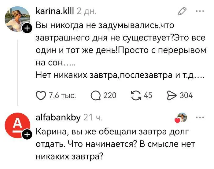 #real | Сетка — социальная сеть от hh.ru