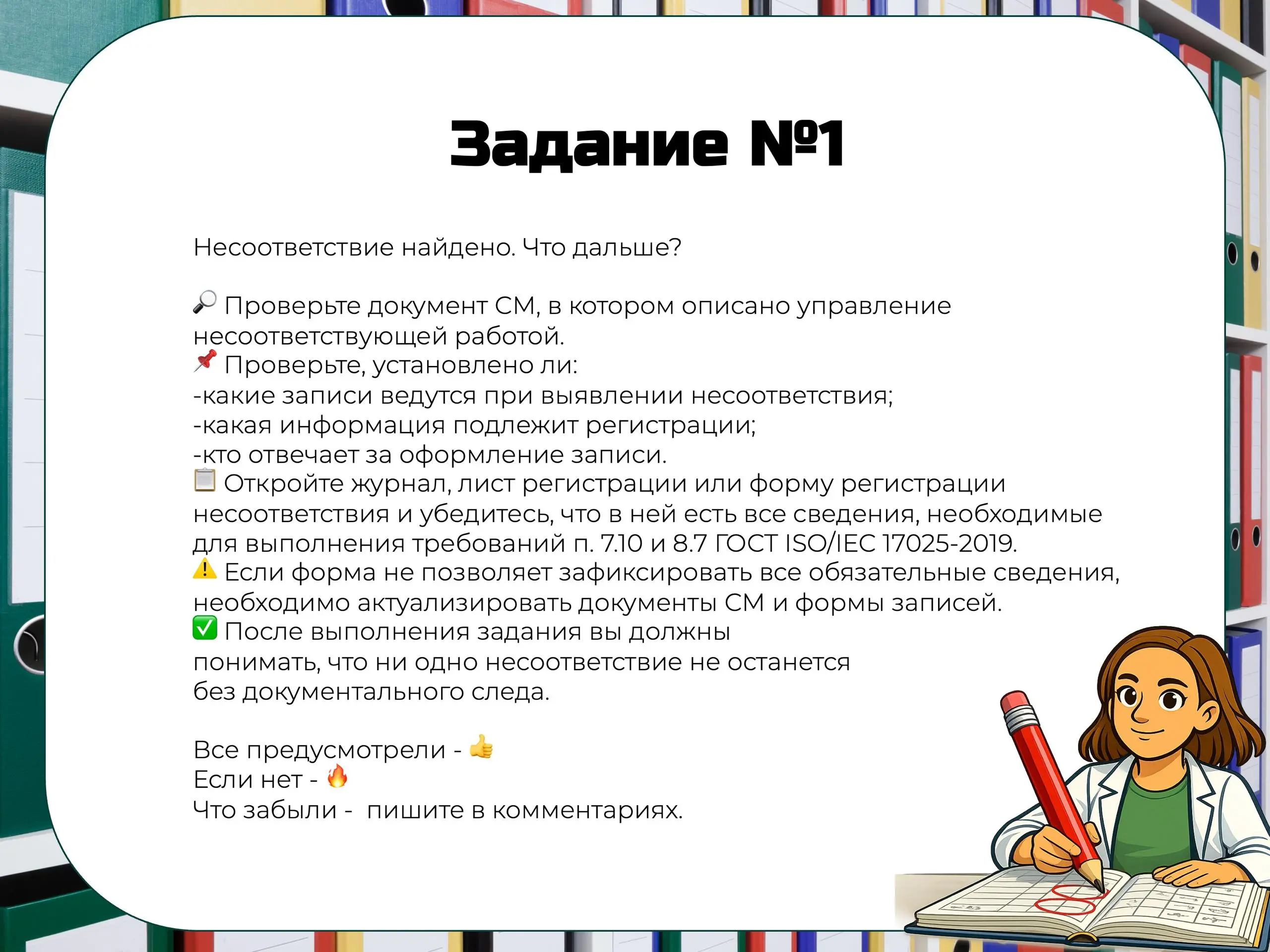 Начинаем наше расследование!
#ДД4 | Сетка — социальная сеть от hh.ru