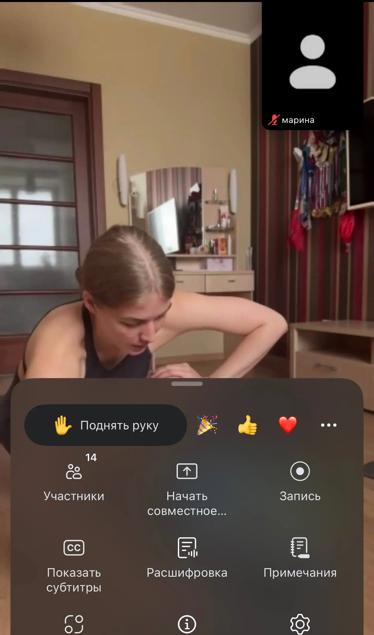 Друзья, в субботу утром уехала на дачу, вернулась только вчера вечером. Утро началось с онлайн практики -позанимались плотненько | Сетка — социальная сеть от hh.ru