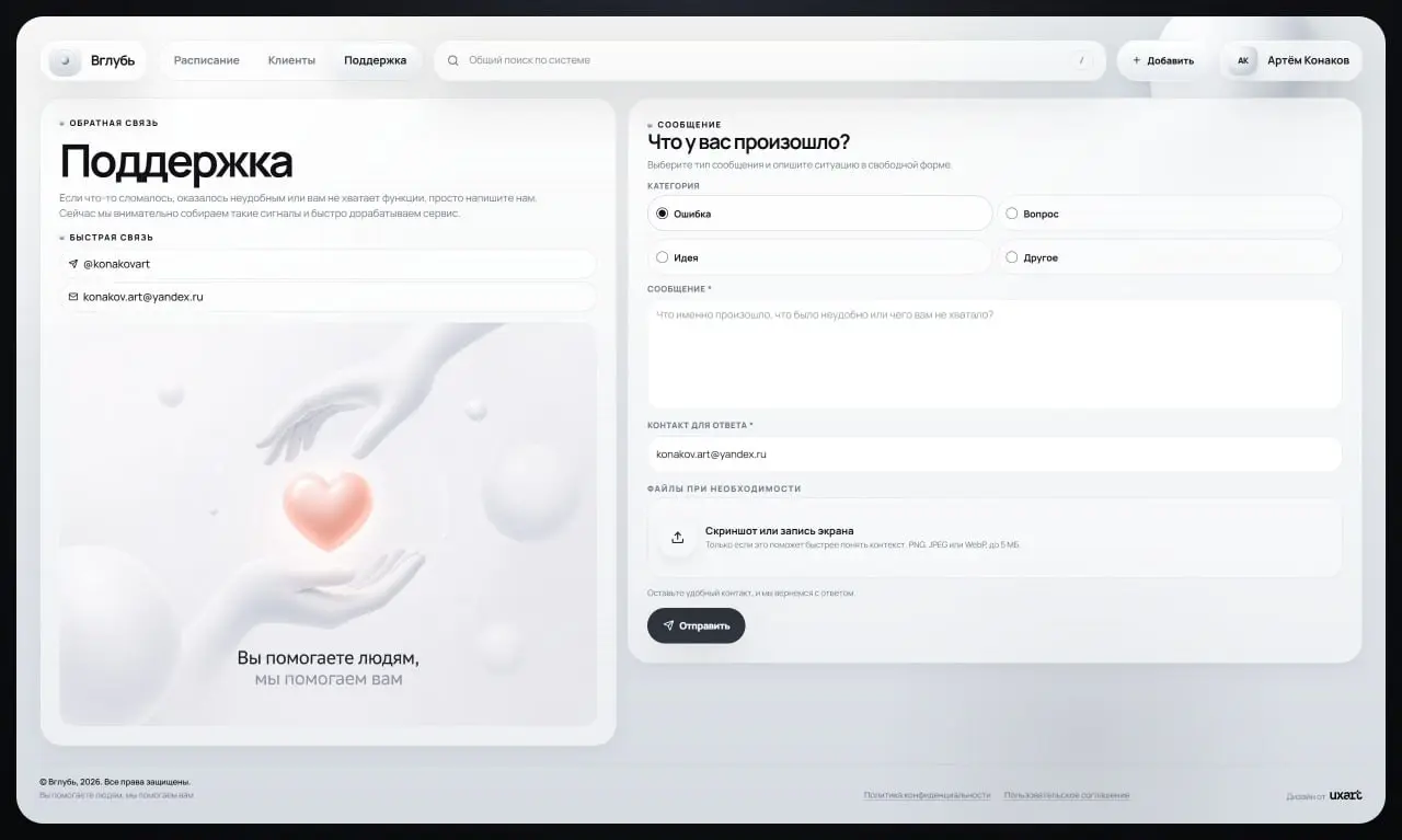 Ищу дизайнера для брендинга продукта 😐
Мои дизы все загружены коммерческими задачами, поэтому пришел к вам и надеюсь найду кого-то с кем будет метч и мы вместе сделаем крутейшую упаковку | Сетка — социальная сеть от hh.ru