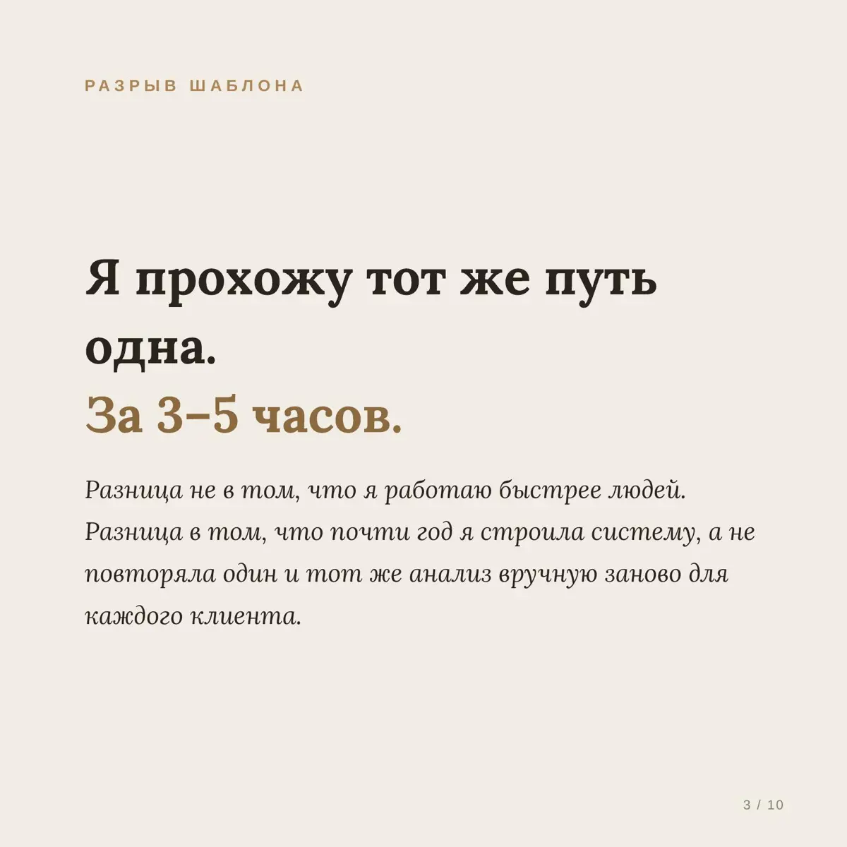 Какие ИИ-инстурменты я использую, как я их настраиваю и сколько это стоит?
Агентства и in-house команды делают стратегический анализ бизнеса командами и неделями — это порядка 100 часов совокупной раб... | Сетка — социальная сеть от hh.ru