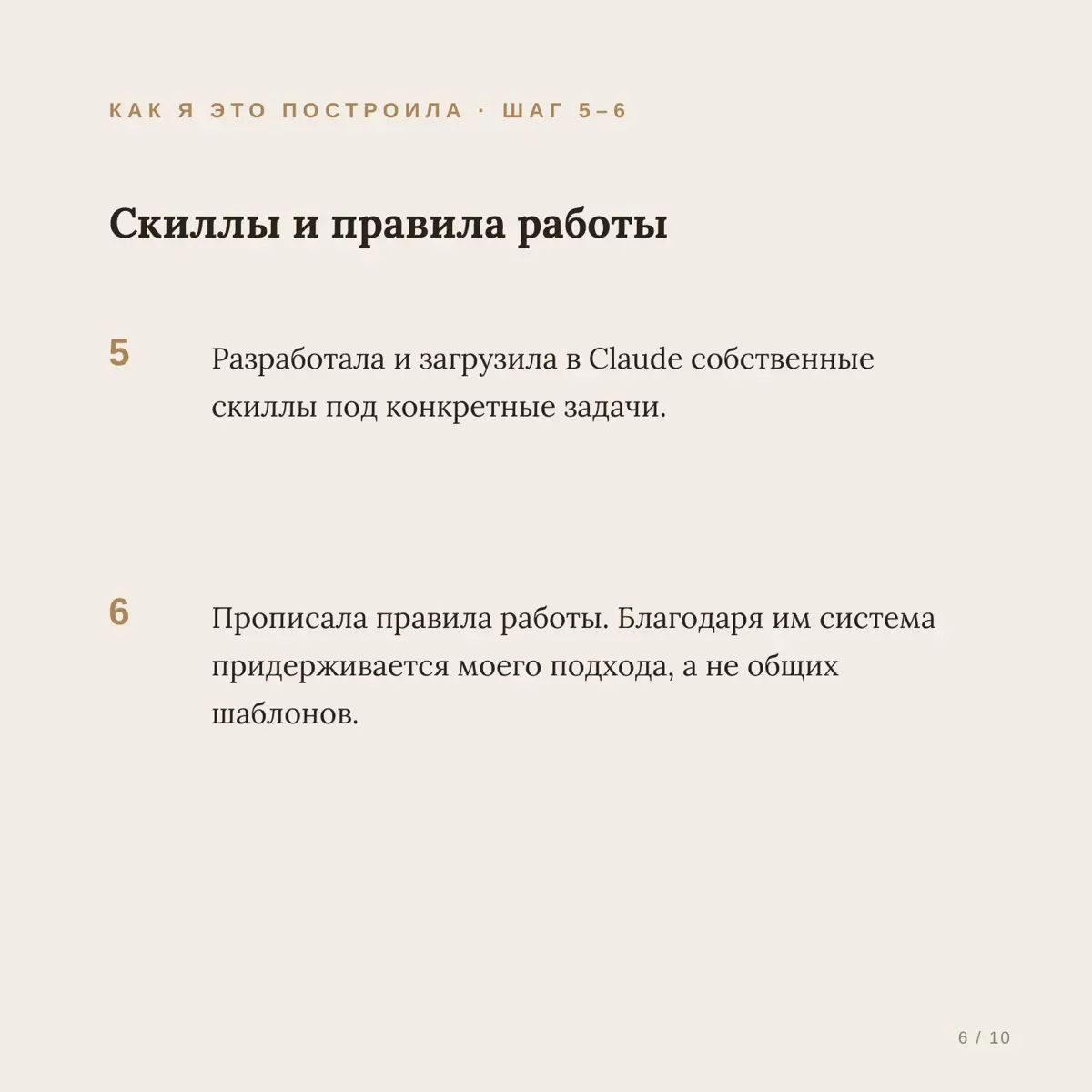 Какие ИИ-инстурменты я использую, как я их настраиваю и сколько это стоит?
Агентства и in-house команды делают стратегический анализ бизнеса командами и неделями — это порядка 100 часов совокупной раб... | Сетка — социальная сеть от hh.ru