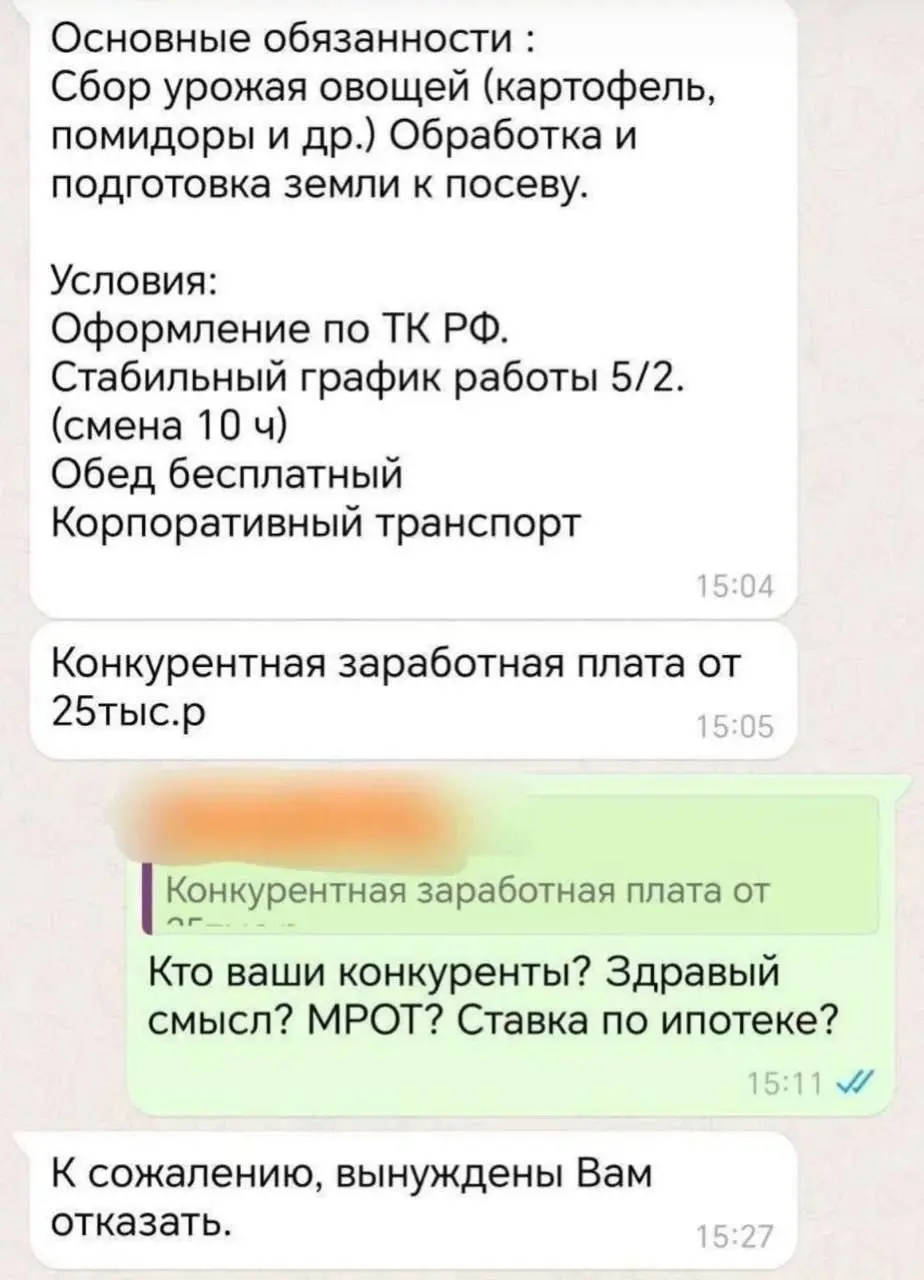 Не иди на собеседование, пока не проверишь эти 5 пунктов❌ | Сетка — социальная сеть от hh.ru