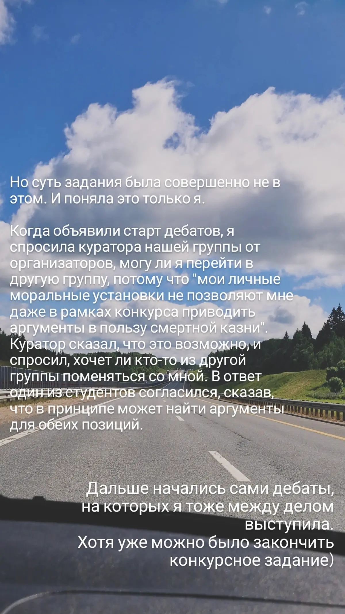Про манипулирование ⬇️ | Сетка — социальная сеть от hh.ru
