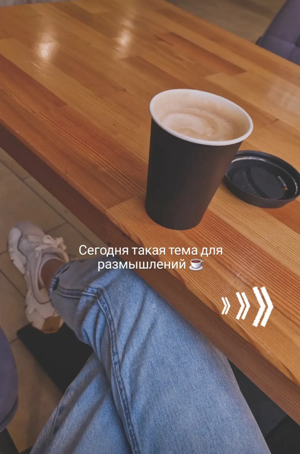 Про манипулирование ⬇️ | Сетка — социальная сеть от hh.ru