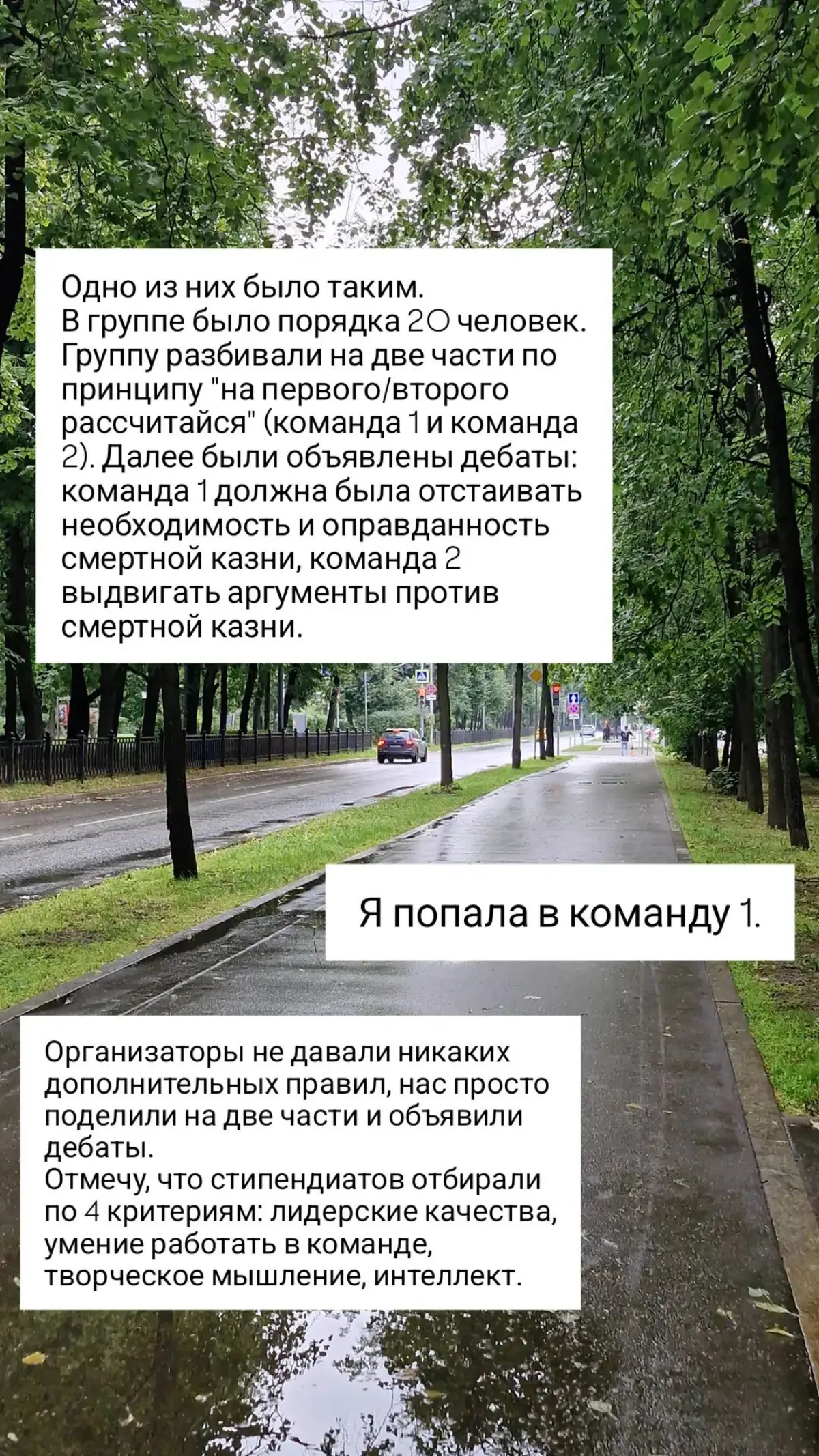 Про манипулирование ⬇️ | Сетка — социальная сеть от hh.ru