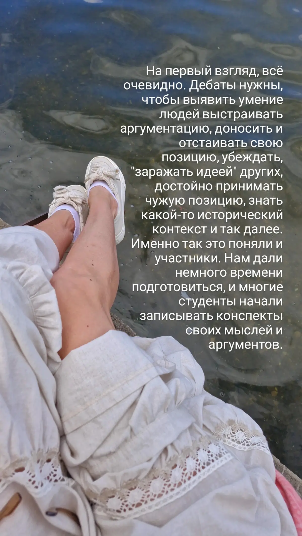 Про манипулирование ⬇️ | Сетка — социальная сеть от hh.ru