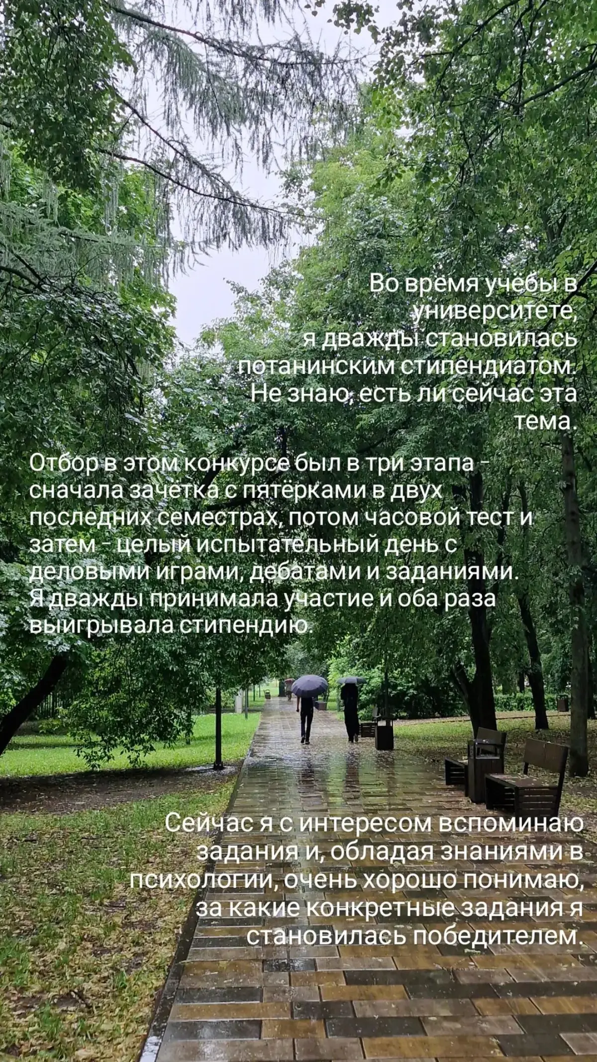 Про манипулирование ⬇️ | Сетка — социальная сеть от hh.ru