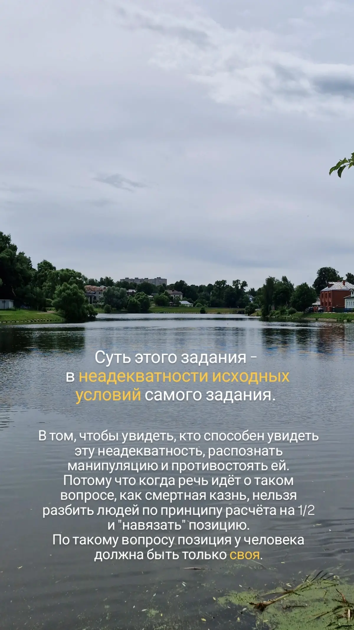 Про манипулирование ⬇️ | Сетка — социальная сеть от hh.ru