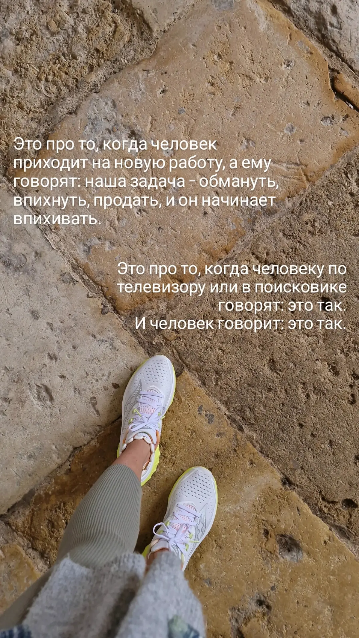 Про манипулирование ⬇️ | Сетка — социальная сеть от hh.ru