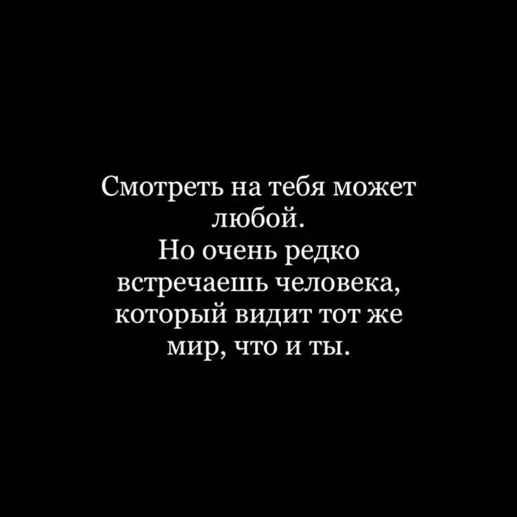 ❤️ «Психотерапевтическая любовь» — это не про романтику и не про безусловное восхищение.
Это про тихое, бережное признание: «Ты есть. Ты важен. Даже когда тебе самому в это совсем не верится» | Сетка — социальная сеть от hh.ru