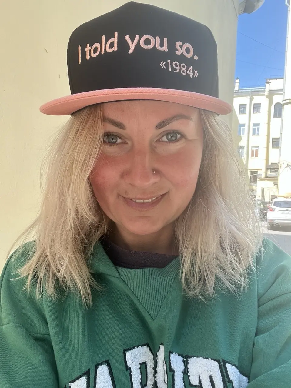 Яна Щербакова