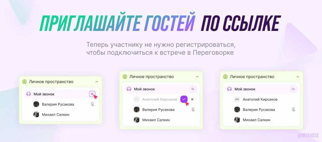 Минус одно лишнее действие! 👋
Иногда именно мелочи делают рабочий процесс сложнее, чем он должен быть | Сетка — социальная сеть от hh.ru