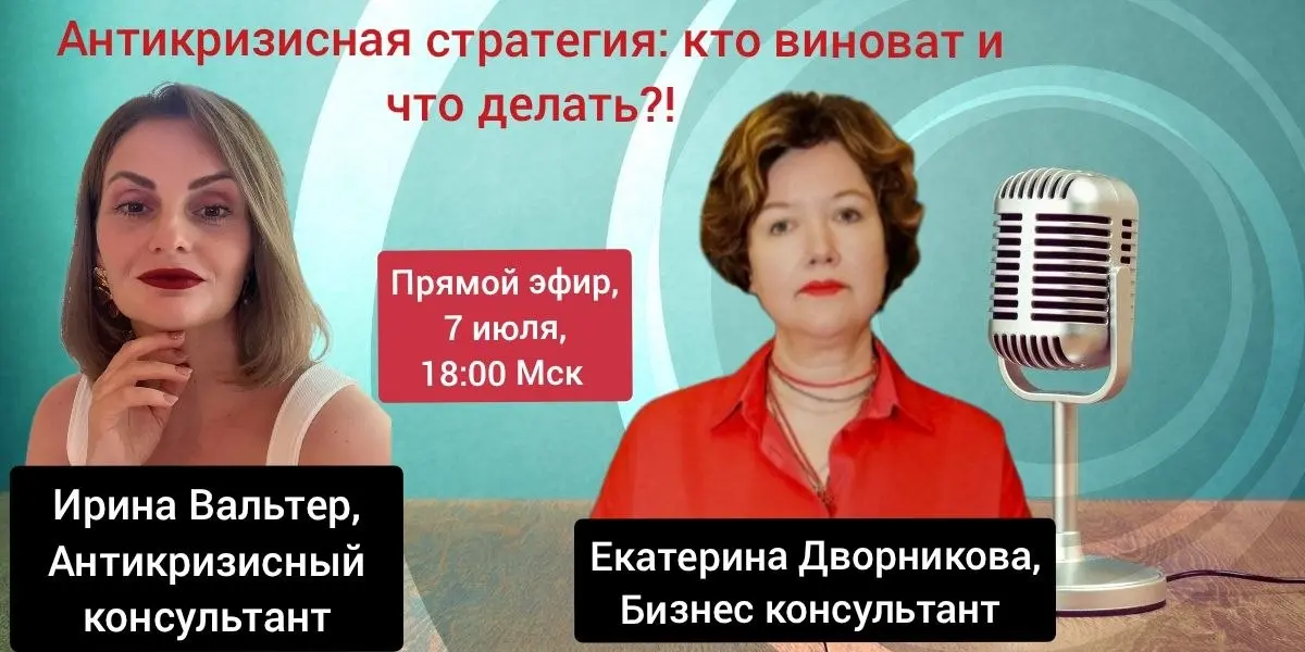🔥 Антикризисная стратегия: кто виноват и что делать?
Иногда кажется, что кризис — это сплошные «почему так» и «за что мне все это».
Но, кризис — не приговор, а повод переписать правила игры | Сетка — социальная сеть от hh.ru