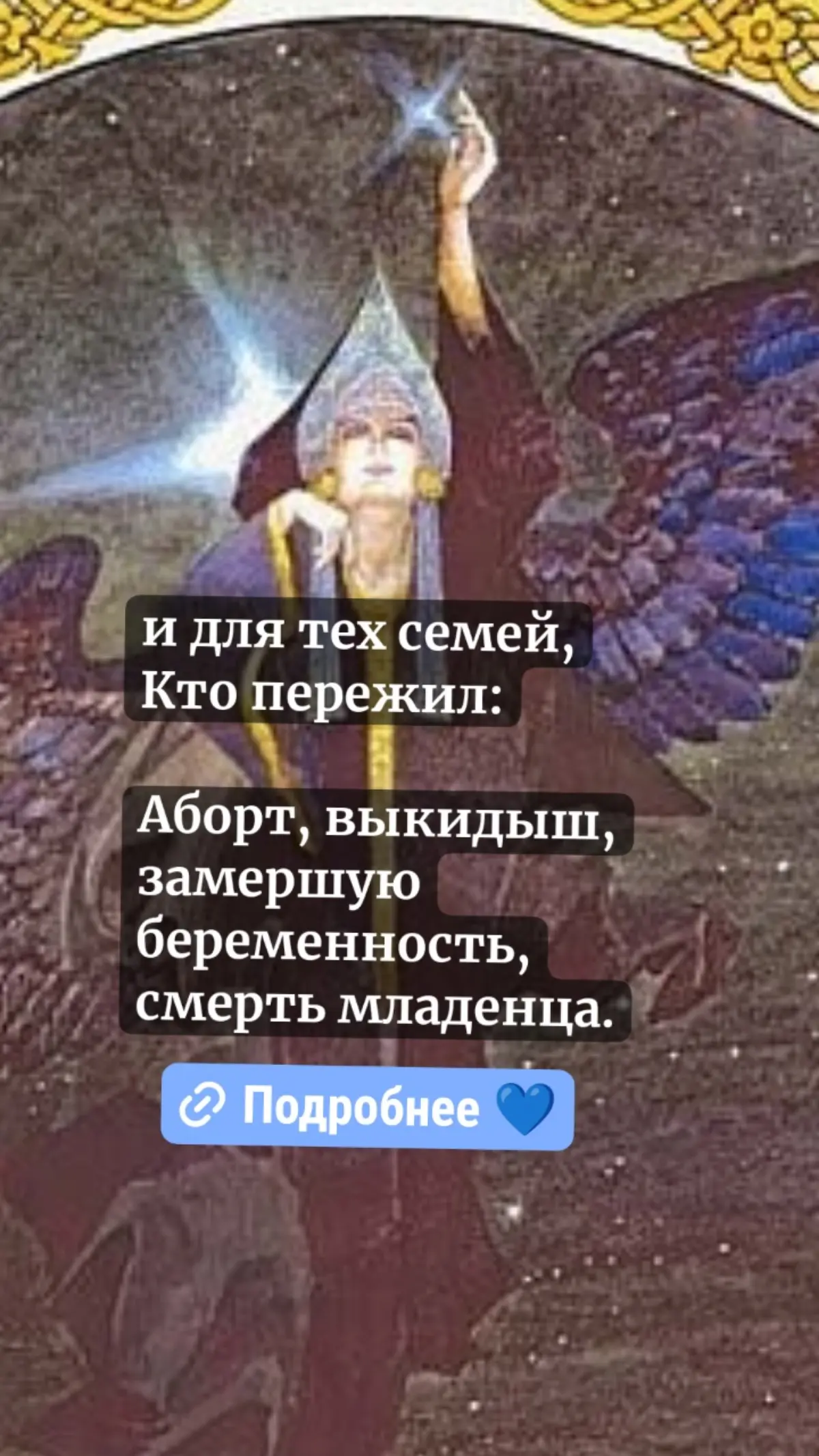 Бизнес - детище, Проекты - вынашиваете и рожаете, Клиенты... | Сетка — социальная сеть от hh.ru