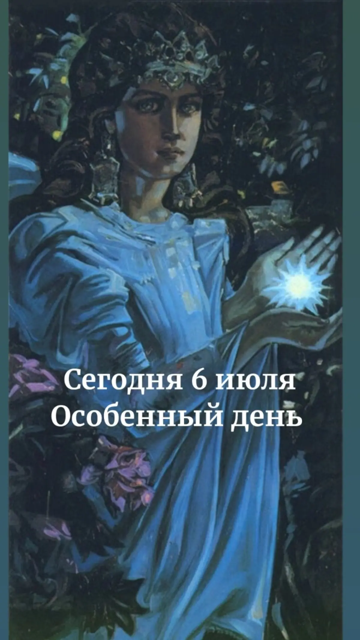 Бизнес - детище, Проекты - вынашиваете и рожаете, Клиенты... | Сетка — социальная сеть от hh.ru