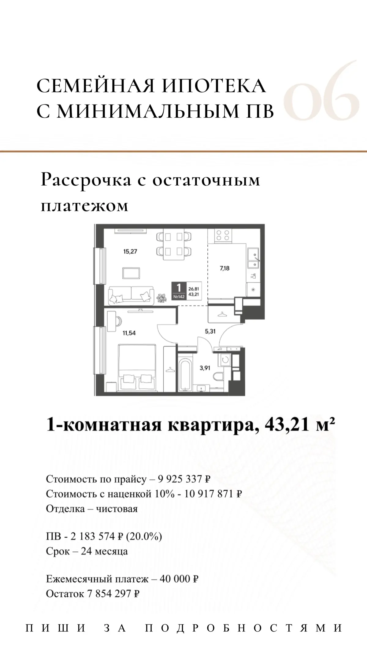 Сетка — социальная сеть от hh.ru
