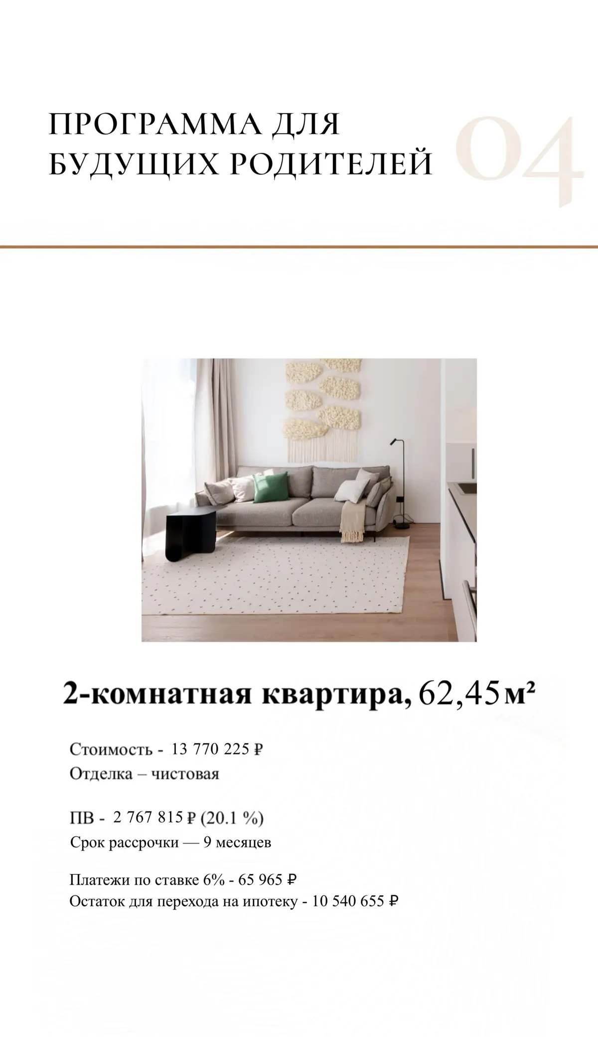 Сетка — социальная сеть от hh.ru