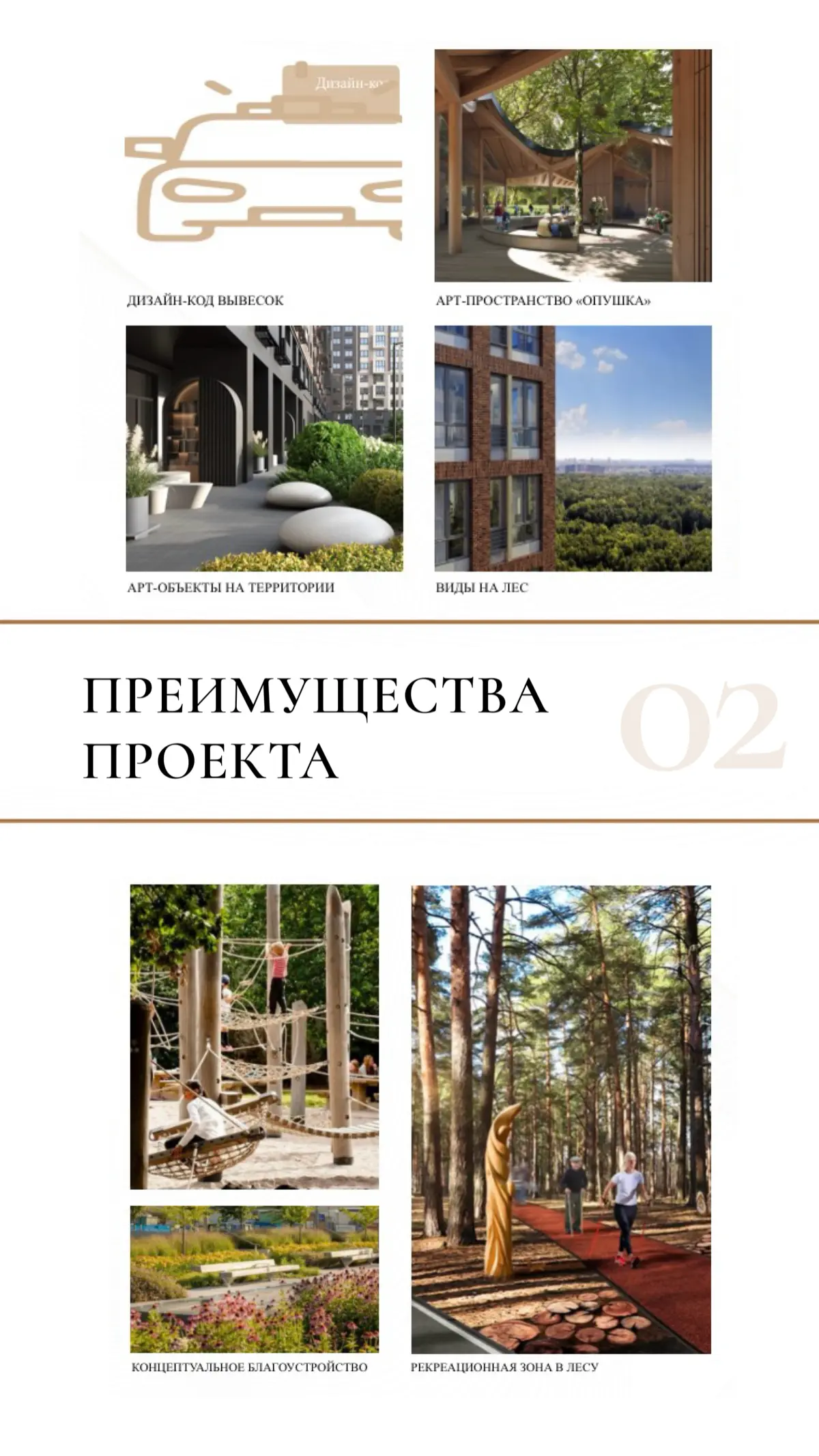 Сетка — социальная сеть от hh.ru
