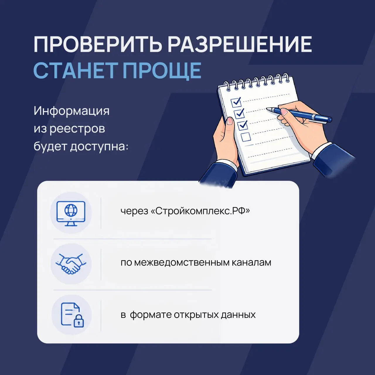 🇷🇺 Мир стремительно переходит в цифру | Сетка — социальная сеть от hh.ru