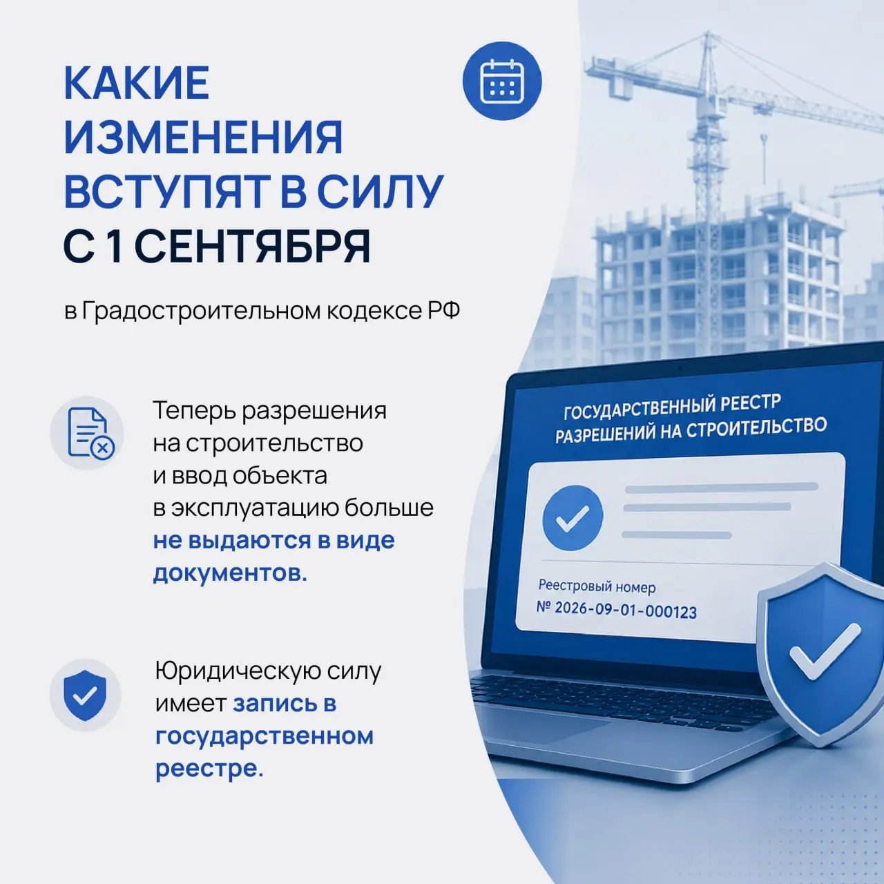 🇷🇺 Мир стремительно переходит в цифру | Сетка — социальная сеть от hh.ru