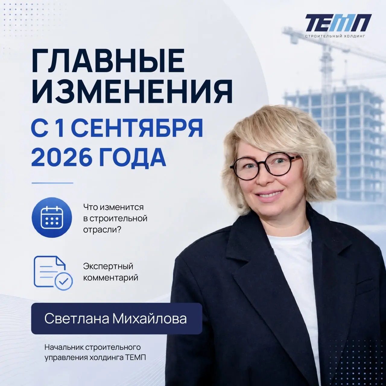 🇷🇺 Мир стремительно переходит в цифру | Сетка — социальная сеть от hh.ru