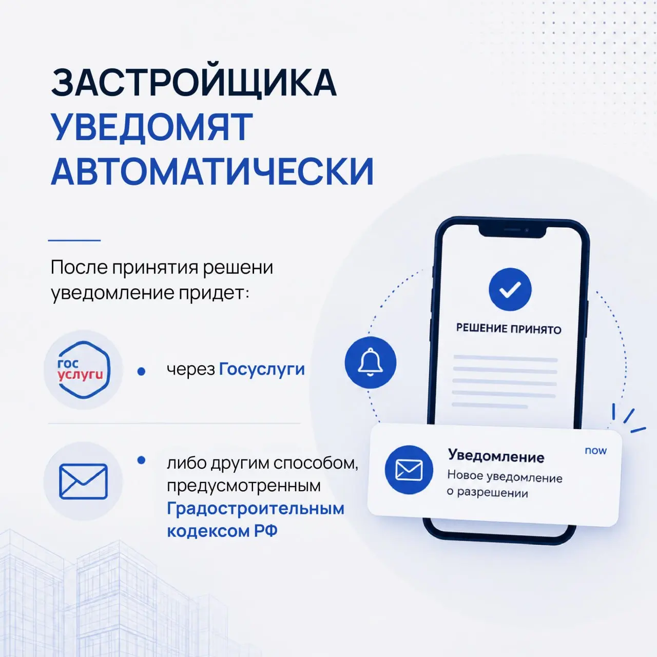 🇷🇺 Мир стремительно переходит в цифру | Сетка — социальная сеть от hh.ru