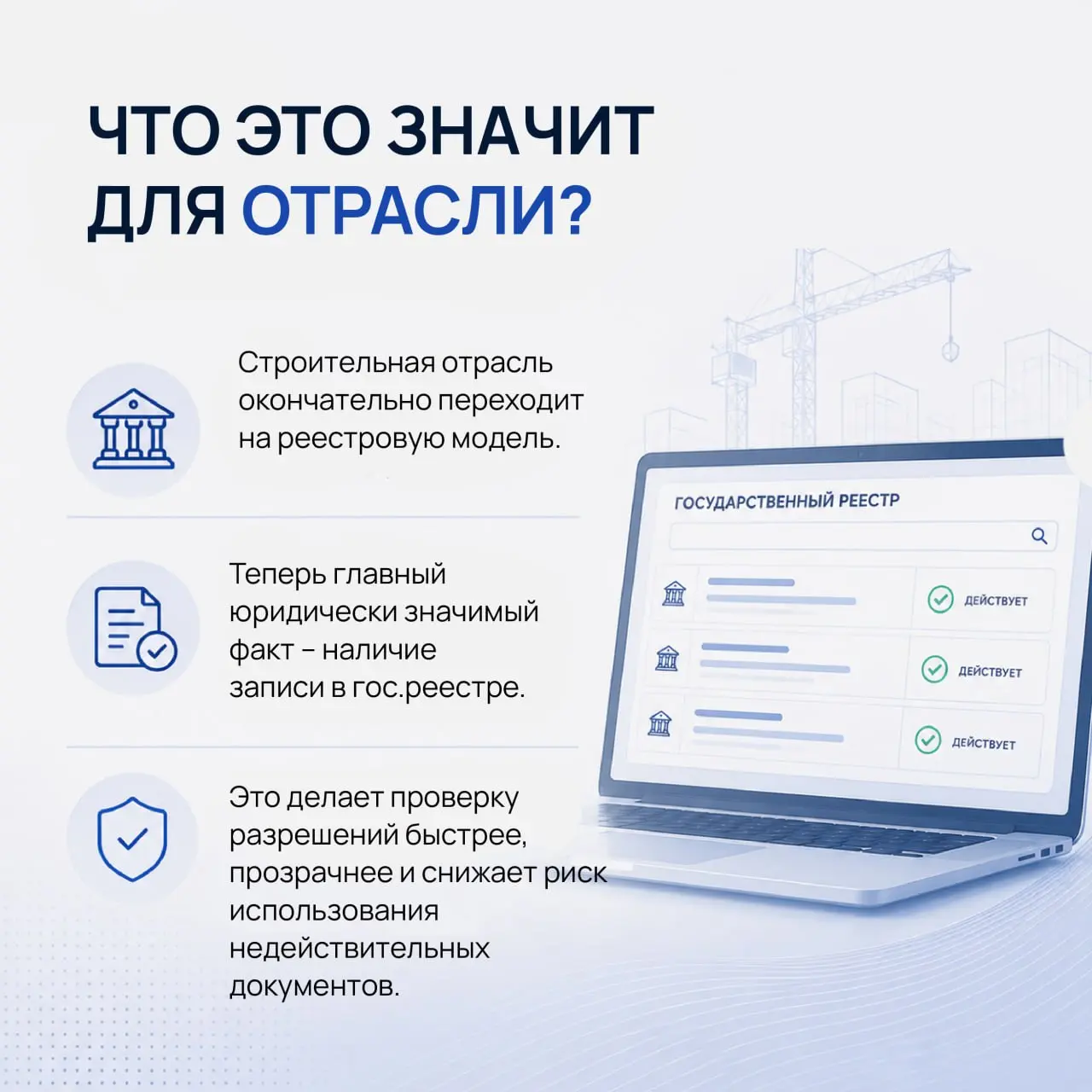 🇷🇺 Мир стремительно переходит в цифру | Сетка — социальная сеть от hh.ru