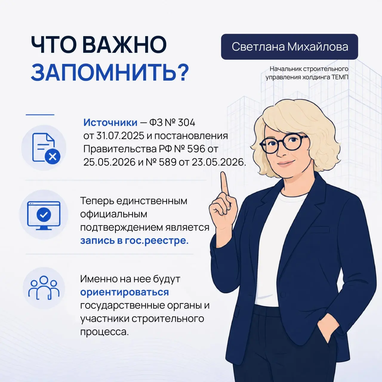 🇷🇺 Мир стремительно переходит в цифру | Сетка — социальная сеть от hh.ru