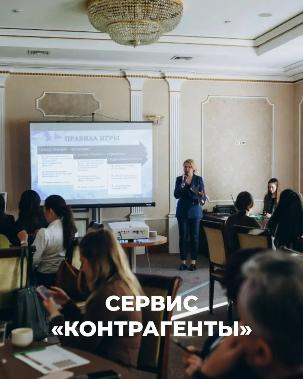 🔍 Сервис «Контрагенты» стал ещё умнее — теперь ещё больше защиты для вашего бизнеса
Работа с новыми партнёрами — это всегда риск | Сетка — социальная сеть от hh.ru